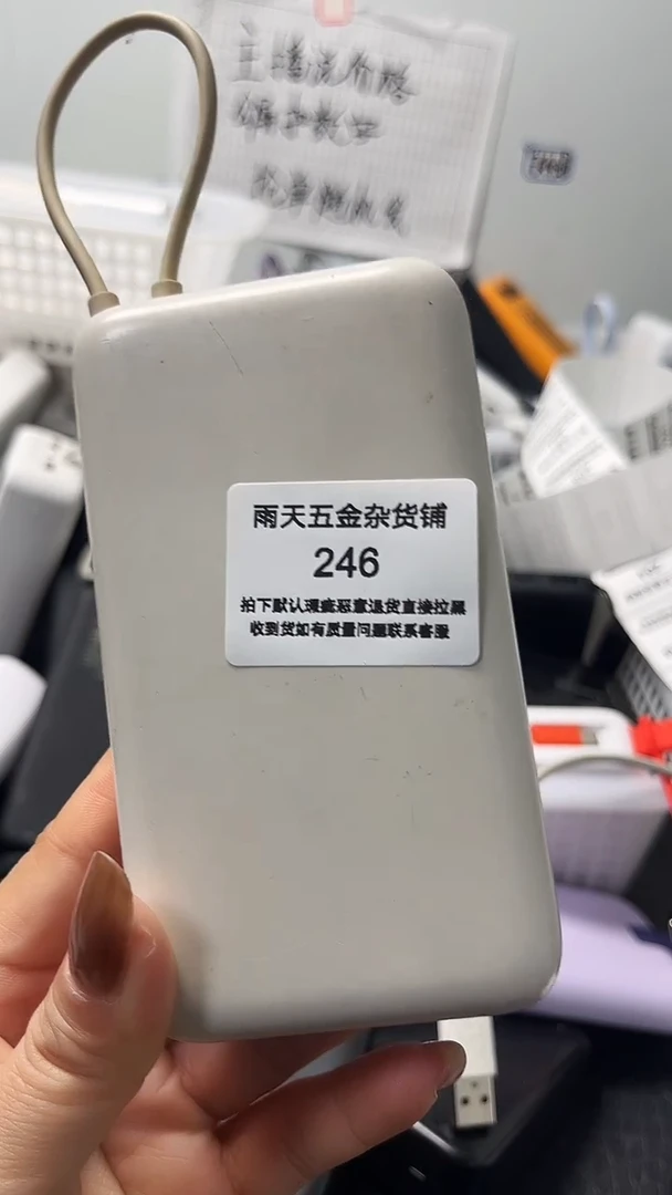 1m夏***菟数码数据线一号链接 直播为准