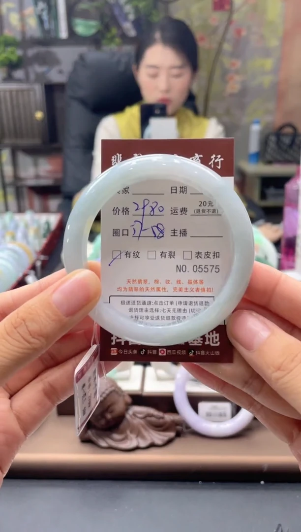 未镶嵌手镯翡翠05575****