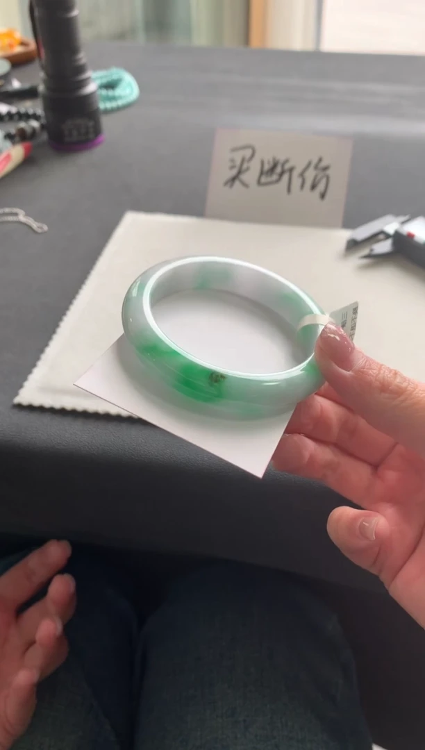 【闪购商品】翡翠手镯未镶嵌55正圈A9838买断