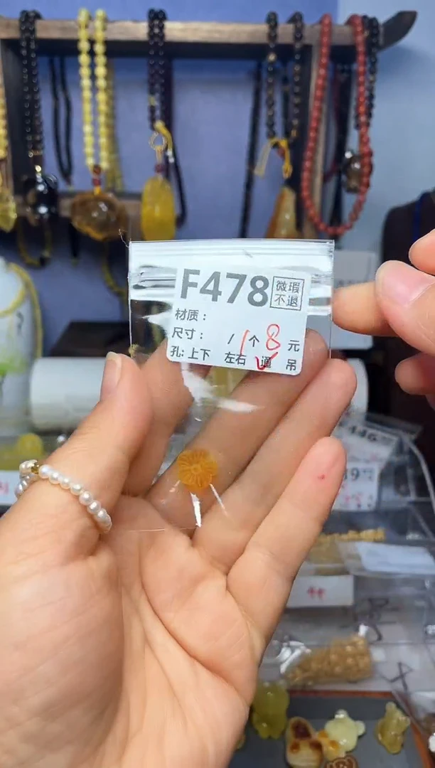 【闪购商品】琥珀珠宝奇石未镶嵌F478