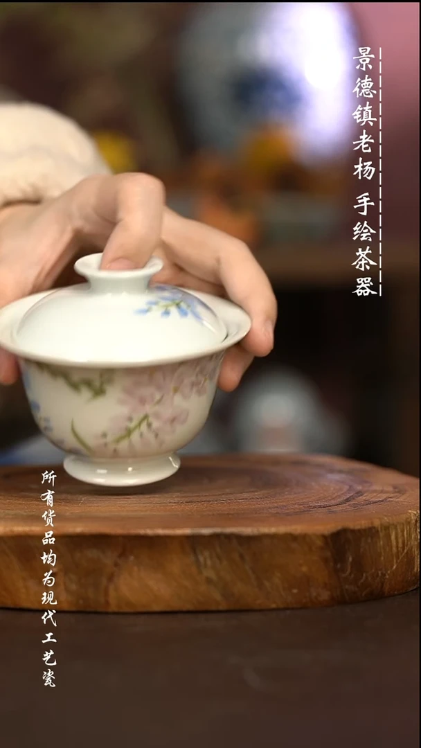 微瑕福利 现代瓷 瑕疵