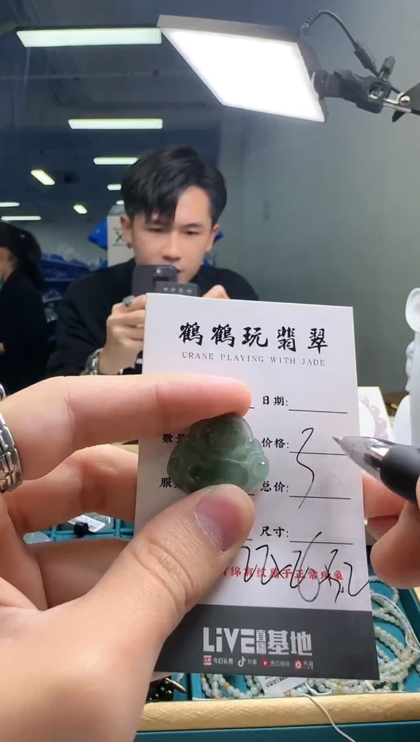 【闪购商品】翡翠吊坠(不含链)未镶嵌翡翠吊坠29