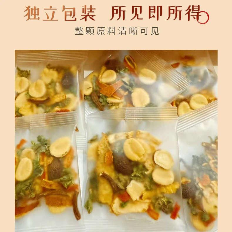 【大颗好料】罗汉果胖大海雪梨茶整颗胖大海独立透明12包/盒