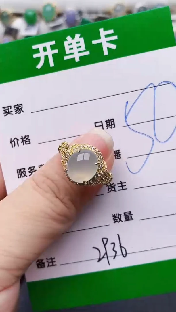银S925镶嵌戒指翡翠2936
