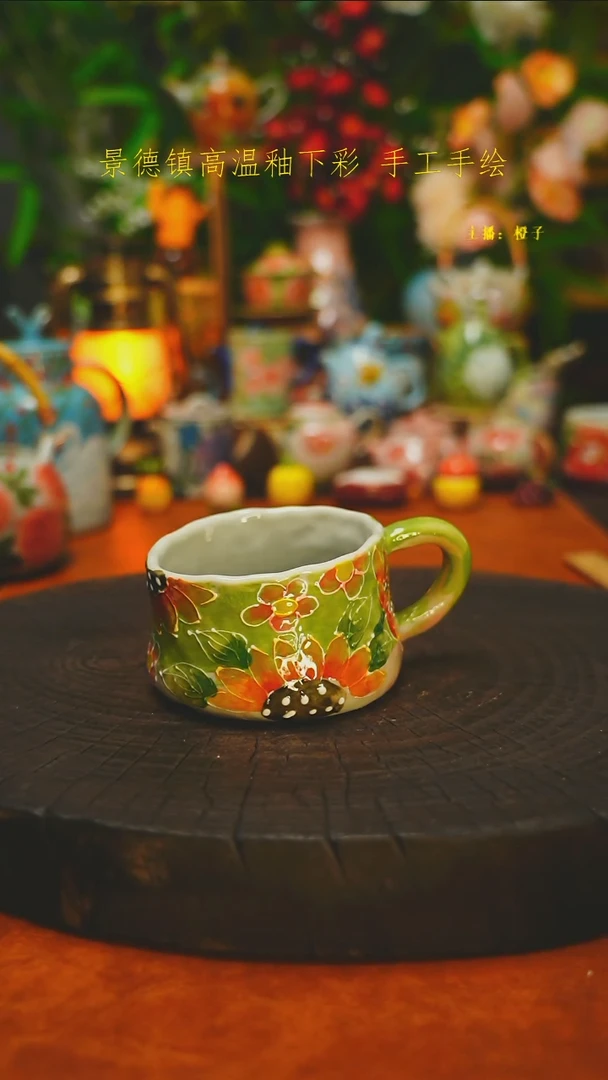 其他大手捏杯素简手作440