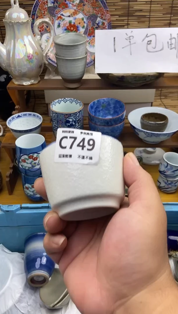 瓷片琳**笑749感谢支持下单包邮