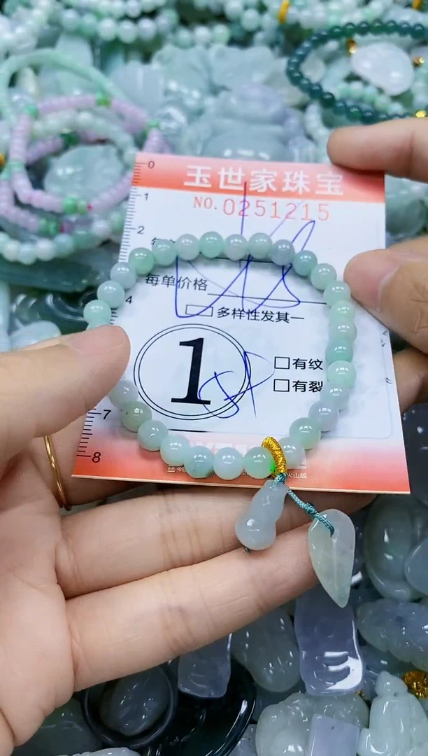 翡翠未镶嵌颈饰闪购0251215多样性发其一
