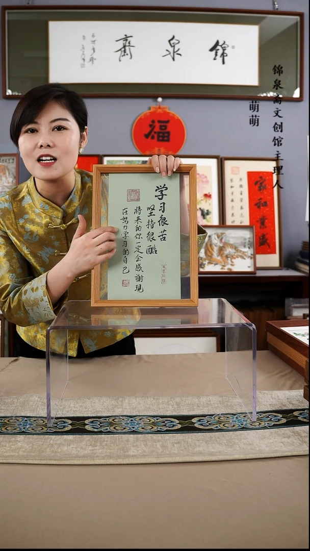 【闪购商品】书法22*32盛老师书法带框手绘作品略有不同