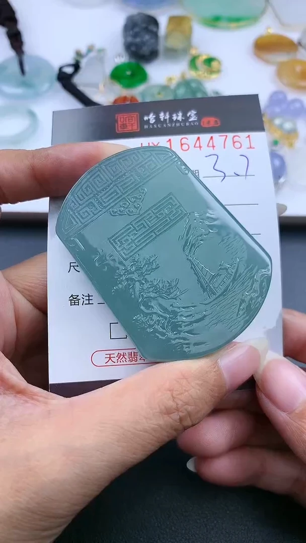 【闪购商品】翡翠挂件未镶嵌哈轩 挂件1