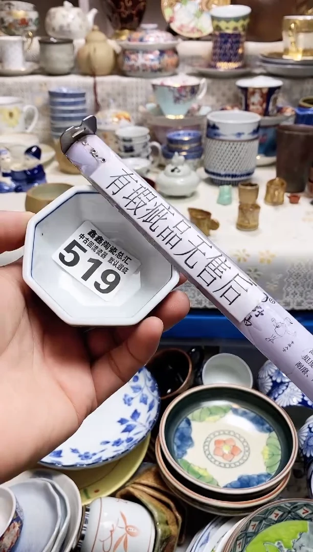 碗你****真666666666666 519