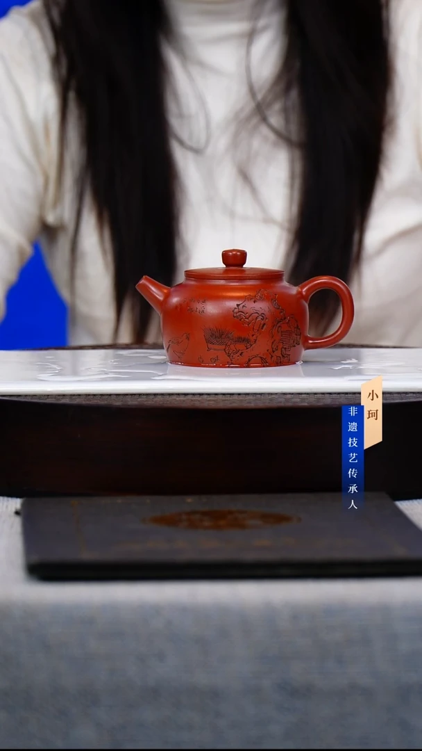 茶壶紫砂55号大红袍180cc左右        陶茶文化-倪新安