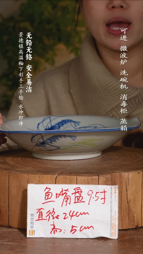 瓷景德镇高温瓷釉下彩手绘陶瓷