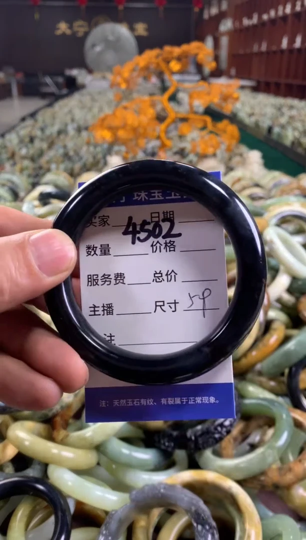 未镶嵌蛇纹石玉手镯4502