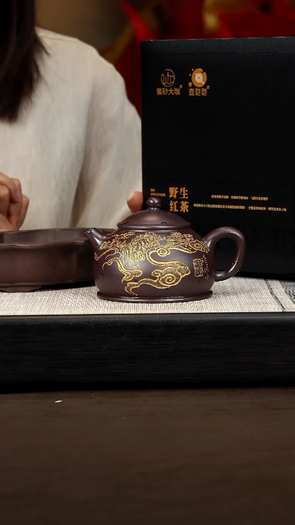 茶壶紫砂【P014】宁静致远  DXY