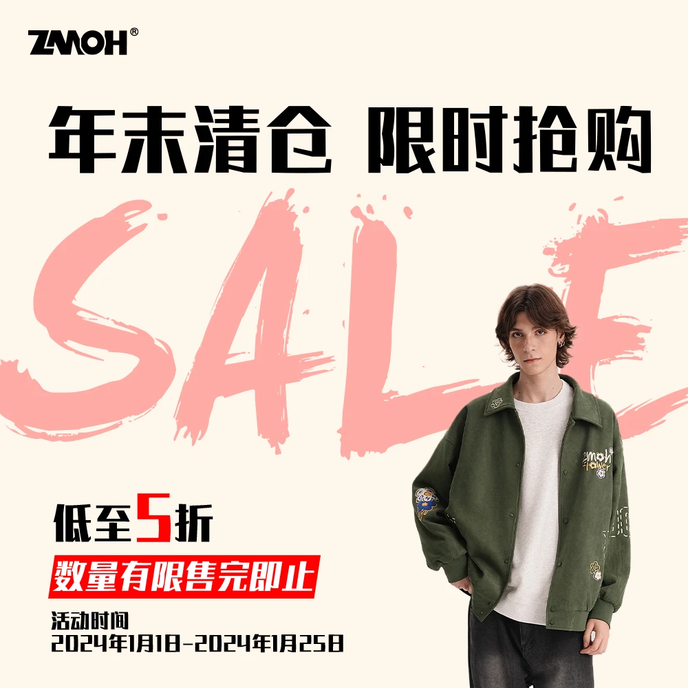 【年末清仓】ZMOH棒球服外套春秋冬季男女情侣休闲落肩宽松叠穿