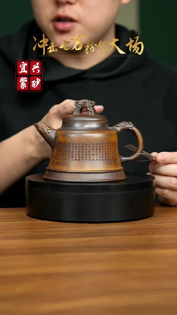 【闪购商品】紫砂茶壶宜兴原矿紫砂壶 320CC