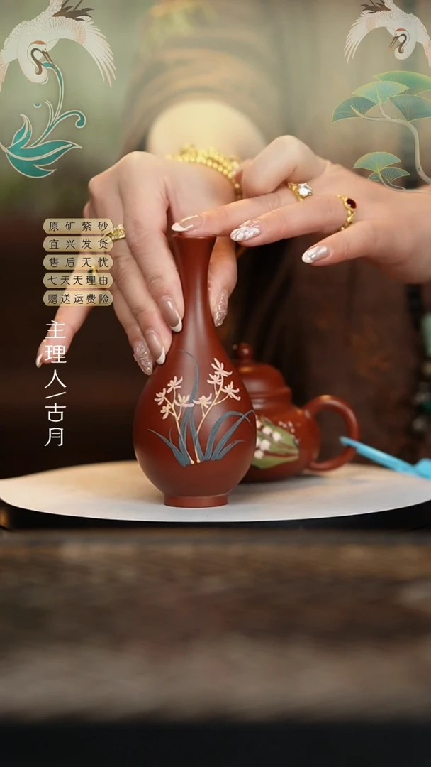 【闪购商品】I934朱泥泥绘兰花花瓶