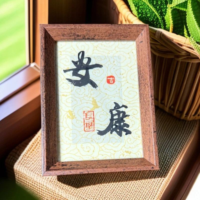 【手写】手写木框书法工艺品摆台玄关摆件相框手工办公桌装饰定制