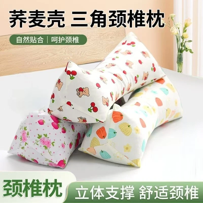 荞麦颈椎枕家用单人护颈枕头艾草荞麦壳枕睡觉三角枕头