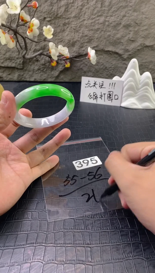 无非金属（按圈口价格加购）手镯