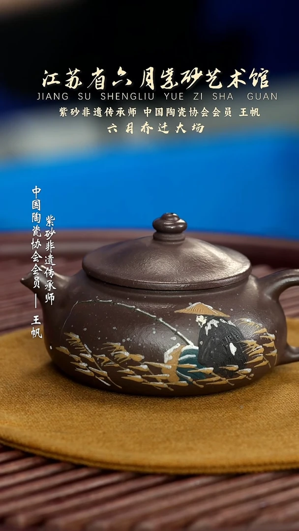 茶壶紫砂宜兴紫砂六月茶器