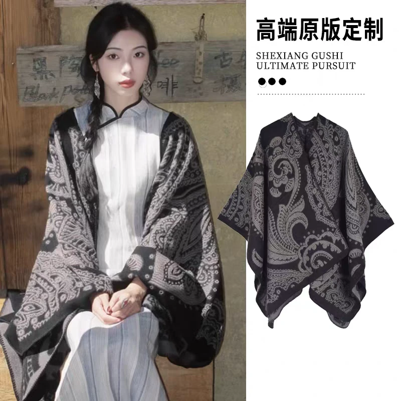 复古仿羊绒民族风披肩女秋冬季双面外搭新疆云南旅游穿搭保暖披风