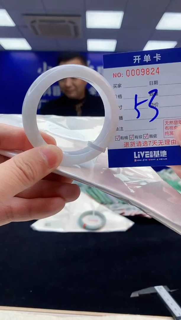 【闪购商品】翡翠手镯未镶嵌2翡翠天然A货手镯