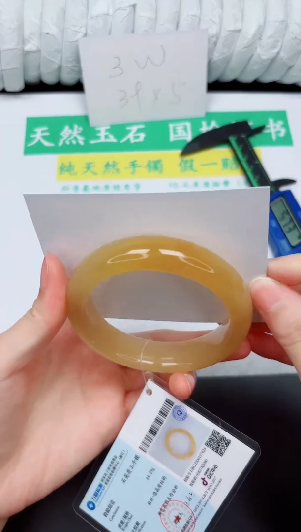 手镯石英质玉未镶嵌261-58.1HL