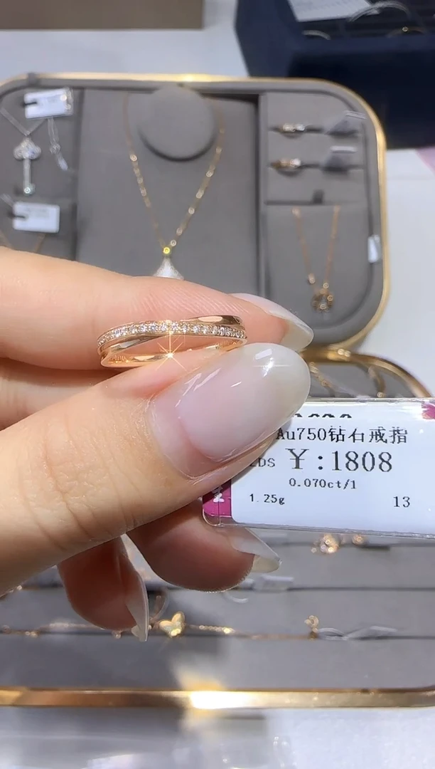 18K金镶嵌戒指/指环钻石1500