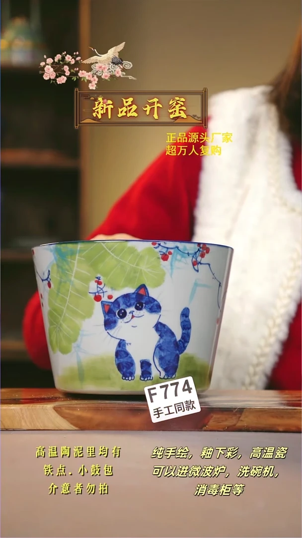 其他F774陶然集器瓷器