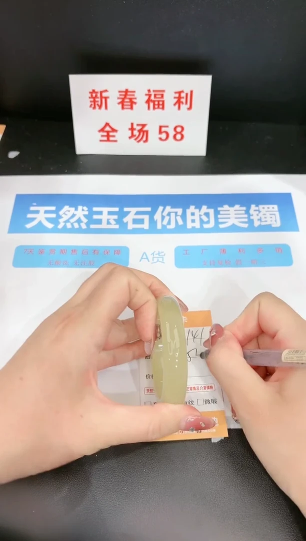 【闪购商品】石英质玉手镯未镶嵌141c