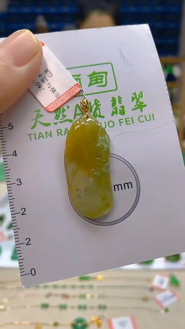 颈饰18K金镶嵌翡翠新号开播 全场乱卖