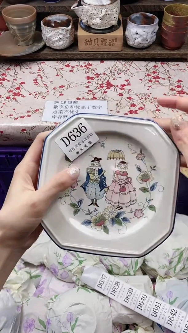 瓷片C****n            D636