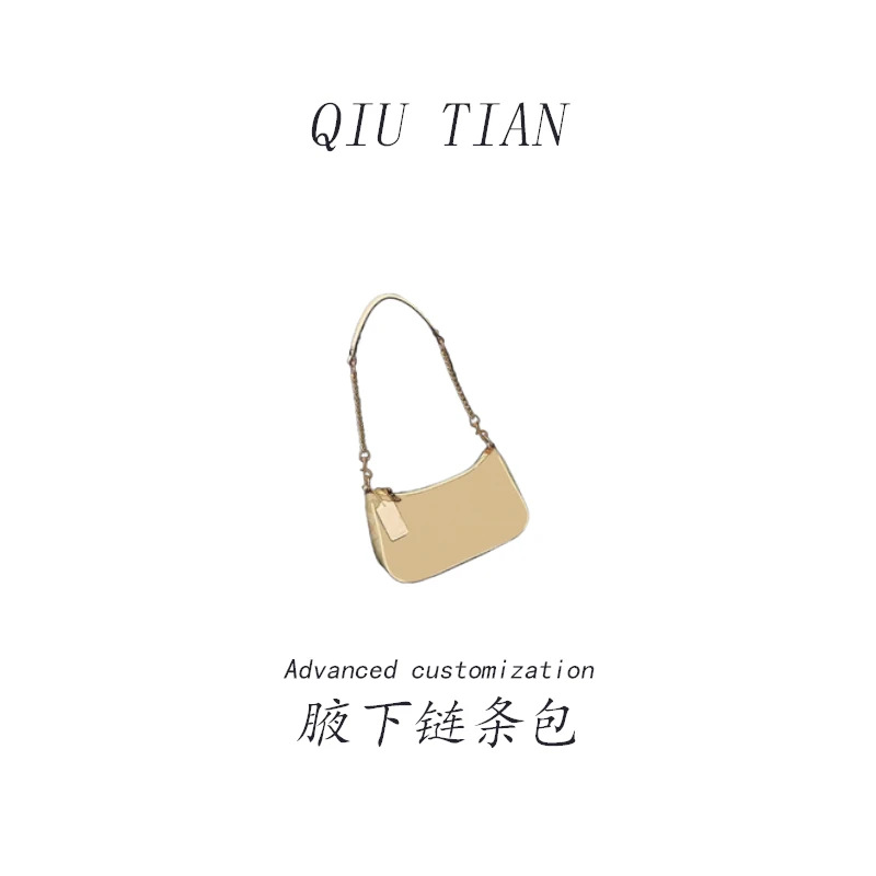 QIUTIAN-米白色腋下链条包麻将包经典斜挎包手提包单肩CH008