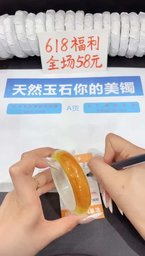 石英质玉手镯未镶嵌223-62