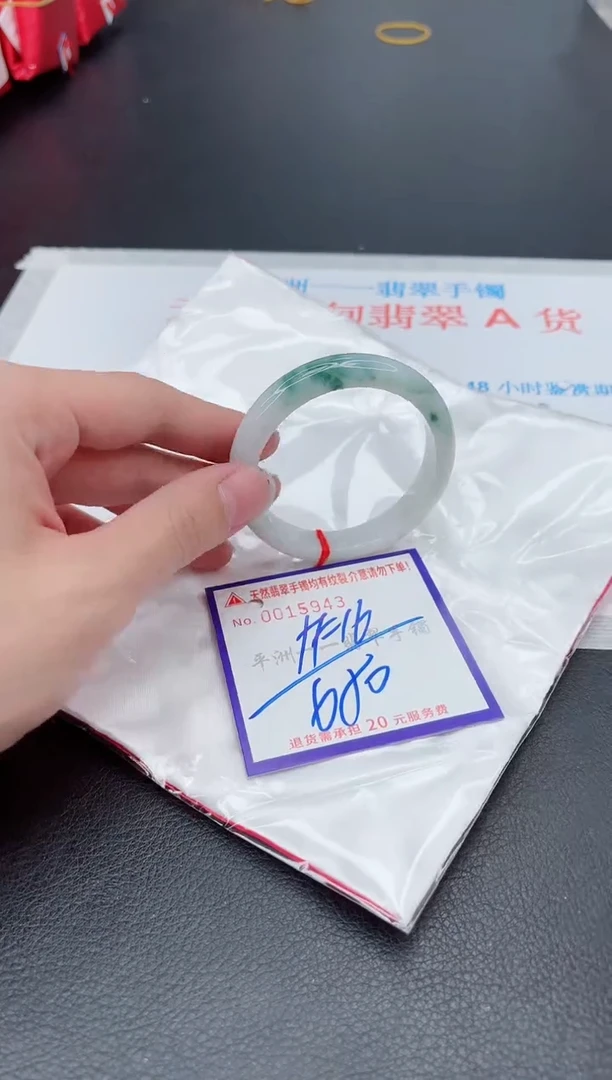 未镶嵌手镯翡翠1