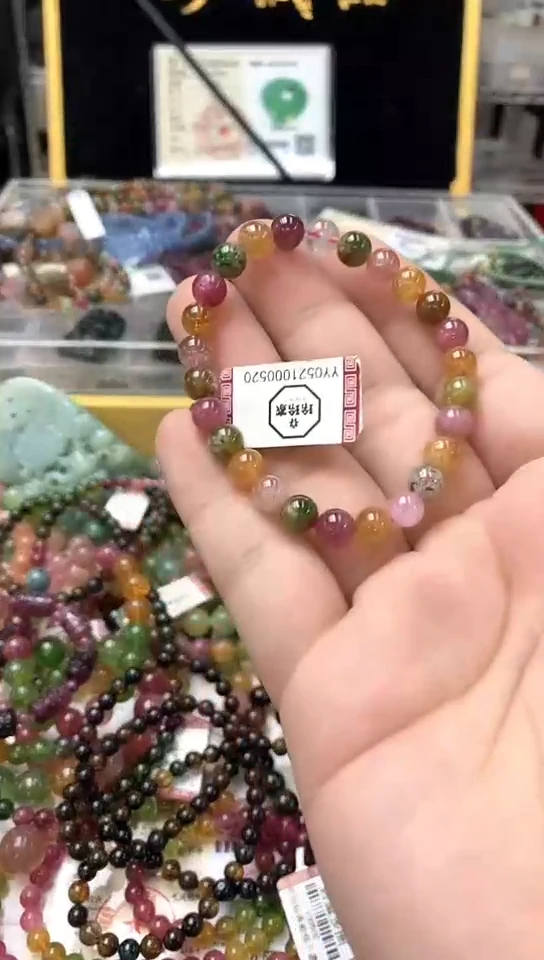 手链未镶嵌碧玺手链2