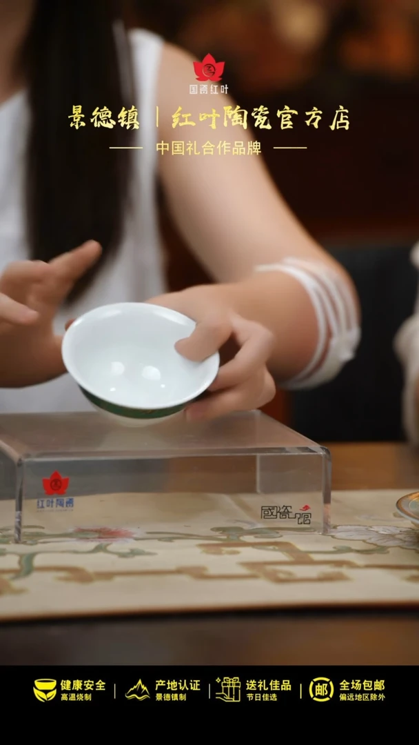 2个微瑕绿金富贵3.5英寸碗