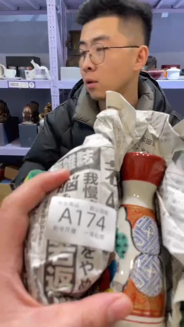 【闪购商品】174敬雅瓷器000000000000