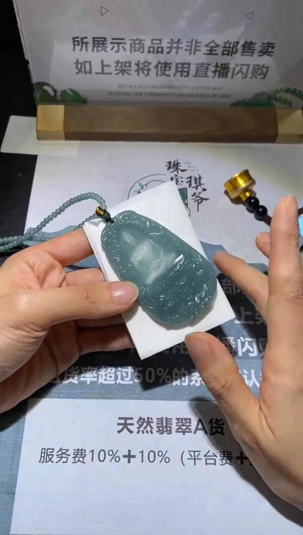 未镶嵌定制翡翠凯****~-毛货不退不换-