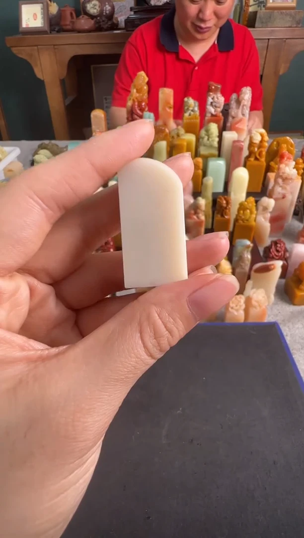 青田石印石7459包两字