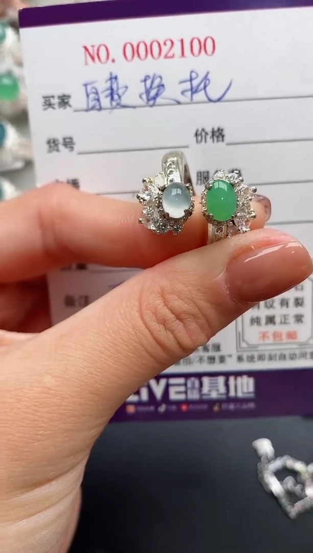 未镶嵌戒指翡翠44444444+4