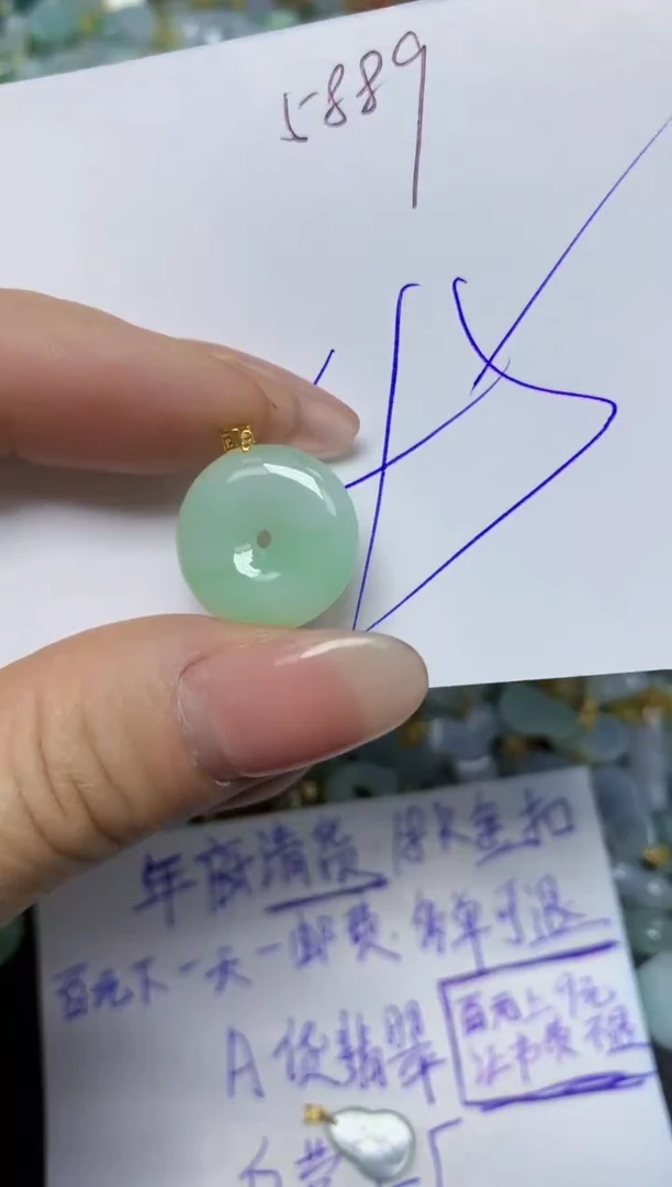 【闪购商品】翡翠挂件18K金镶嵌 天然翡翠A货