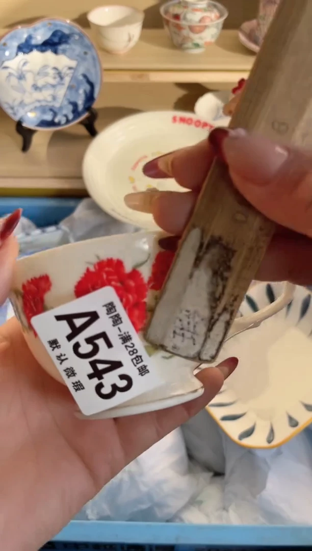 【闪购商品】杯满28包邮瓷器瓷器A543