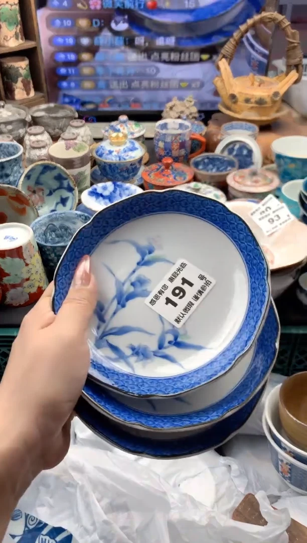 瓷片191号九姑娘工艺品瓷器