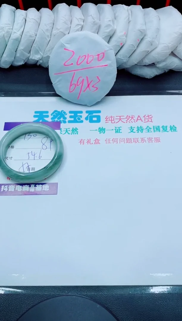 【闪购商品】石英质玉手镯未镶嵌130
