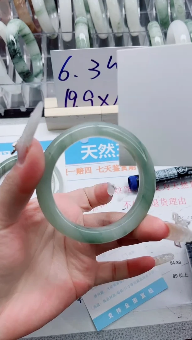 【闪购商品】石英质玉手镯未镶嵌A276-53.7