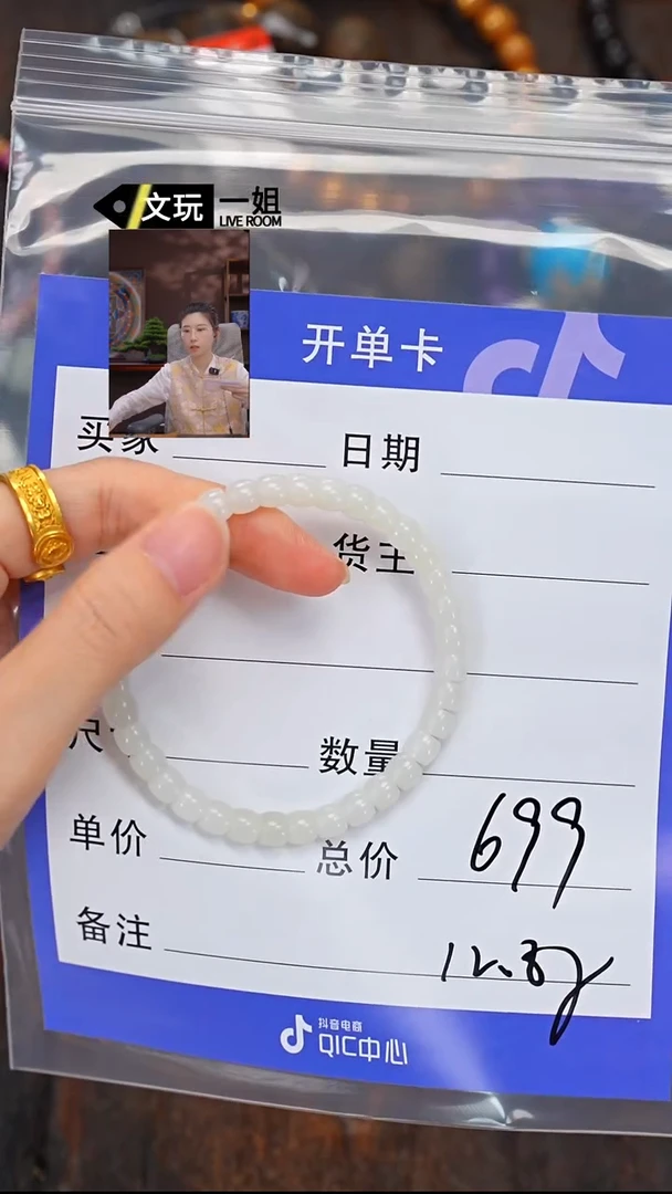 和田玉未镶嵌珠宝奇石玉