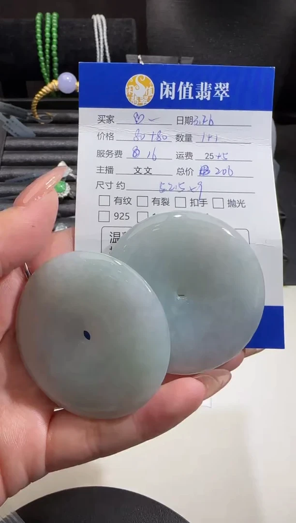 翡翠未镶嵌吊坠(不含链)翡翠吊坠