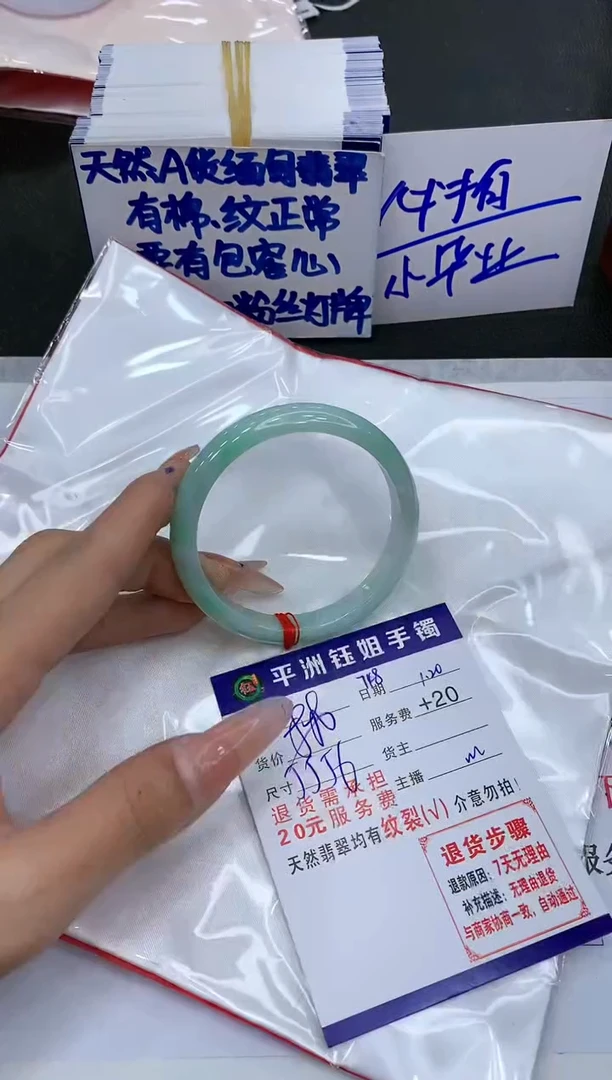 【闪购商品】翡翠手镯未镶嵌111111111111